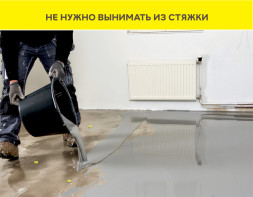 Реперные маячки Vetonit, упаковка 30 шт
