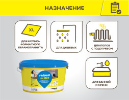 Мастика гидроизоляционная Vetonit тек 822, цвет серый, 1,2 кг