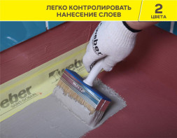 Мастика гидроизоляционная Vetonit тек 822, цвет серый, 1,2 кг