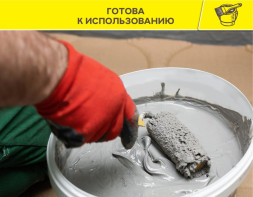 Мастика гидроизоляционная Vetonit тек 822, цвет серый, 1,2 кг