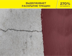 Мастика гидроизоляционная Vetonit тек 822, цвет серый, 1,2 кг