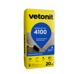 Высокопрочный наливной пол Vetonit 4100, 20 кг